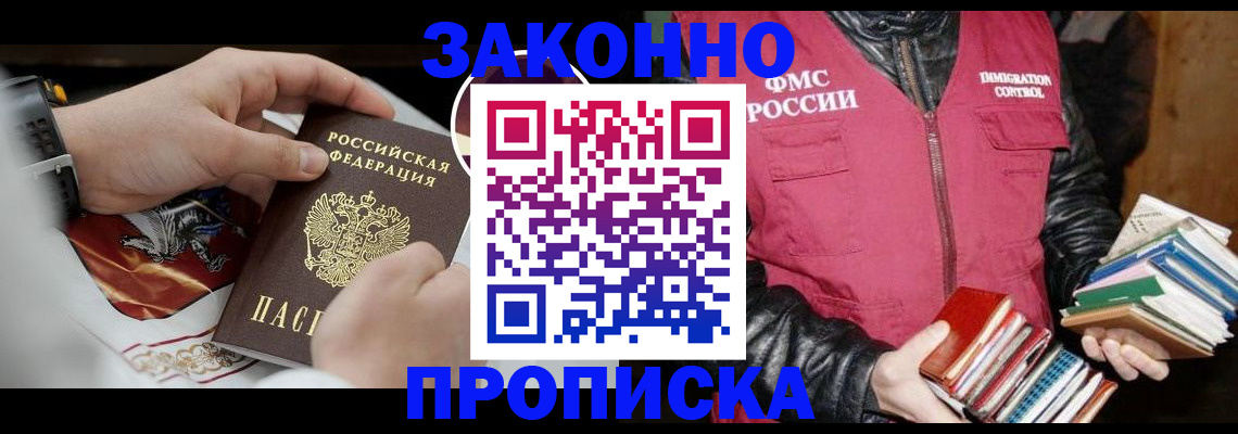 регистрация в Питкяранте