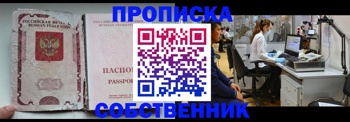 найти адрес прописки в Питкяранте
